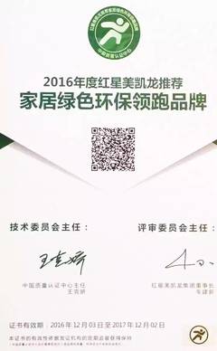 北京恒久家具官方网站 匠心品质，铸就品牌力量